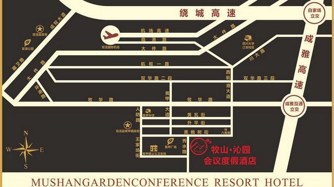 Moksan Qinyuan Conference Resort Hotel 청두 시설 사진